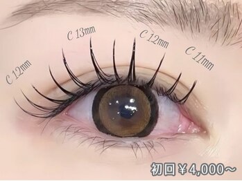 アリュール 倉敷(ALLURE)の写真/《持続力最強》《可愛さ爆発》2回目以降も割引特典で【最大初回と同一金額】でお得◎すぐ洗顔・メイクOK♪