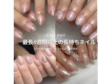 リラネイル(LILA’s nail)