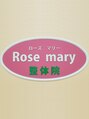 ローズマリー整体院(Rose mary)/Rosemary 整体院