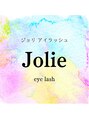 ジョリ アイラッシュ(Jolie eyelash)/高橋