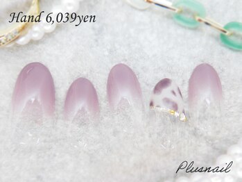 プラスネイル 銀座中央通り店(PLUS NAIL)/【677】定額6,039円アニマル柄