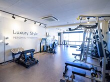 ラグジュアリースタイル(Luxury Style)