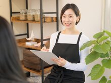 モミノキ(MOMINOKI)/お悩みご要望をお聞かせください