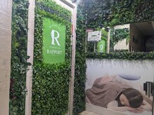 ラポール(RAPPORT)/