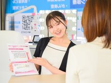 エクシアホワイトニング 倉敷店