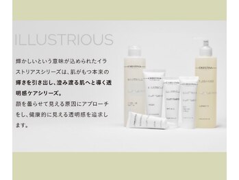 サロンドムーン(salon de MooN)/クリスティーナ