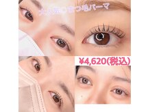 レジェールヴォーグ(Le'ger VOGUE)