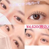 レジェールヴォーグ(Le'ger VOGUE)