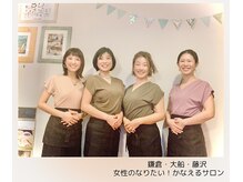 エルバードの雰囲気（30代～50代セラピスト☆妊活から大人女子までお任せください♪）