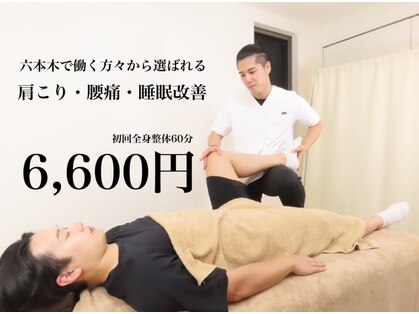 ヘルシールーム 六本木7丁目店(Healthy room)の写真