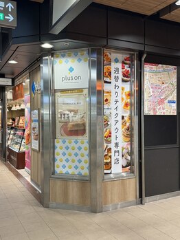 プレジャー(Pleasure)/道案内3