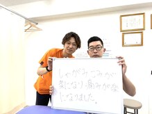 筋膜カッパ整体院 北九州店/お客様の声