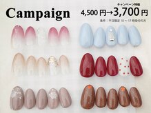 ABCネイル 渋谷モディ店の雰囲気（【平日限定大感謝キャンペーン】OLさん向けのネイルが3,700円♪）