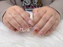 リノネイル(Rino-nail)