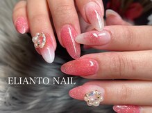 エリアントネイル(ELIANTO NAIL)