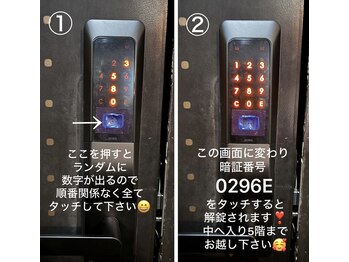 ミホ(miho)/道案内7 このボタン押すと