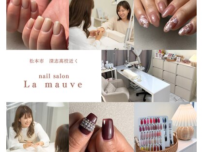 ラモーヴ(La mauve)の写真