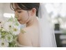 【挙式までの集中ケア】背中ニキビケアハーブピーリング5回コース