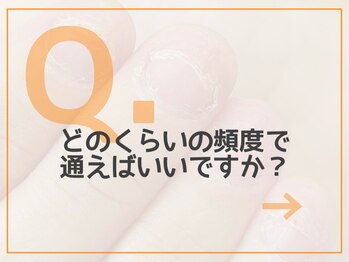 レアム/【Q.３】来店頻度について。