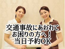 名古屋ニコリ接骨院 中村公園駅前院の雰囲気（≪中村公園駅徒歩1分≫国家資格保有者が施術する本格整体！）