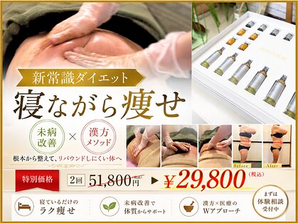 ひまわり整体サロンの写真