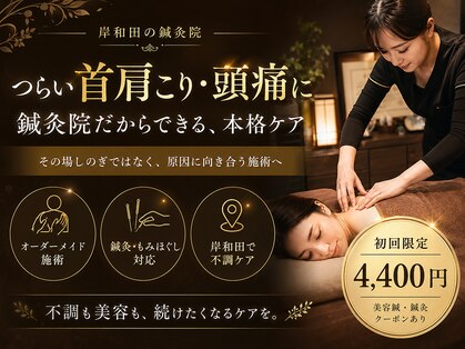 ウェルクス(welux)の写真