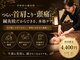 ウェルクス(welux)の写真