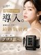 ソエル(SOEL)の写真/【愛媛初導入!話題のHyPeelinto導入店】渡韓なしで最新肌管理◎キメ細かく輝くグロス肌へ♪