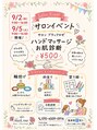 ブラックロゼ(Black Rose)/サントス　奈緒美