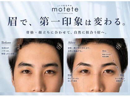 モテテ 池袋店(motete)の写真