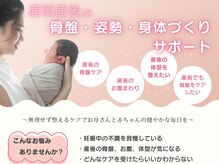 ワンネス(ONENESS)の雰囲気（ママさんが生き生きと子育てができるように）
