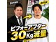 プロライフ(PROLIFE)の写真