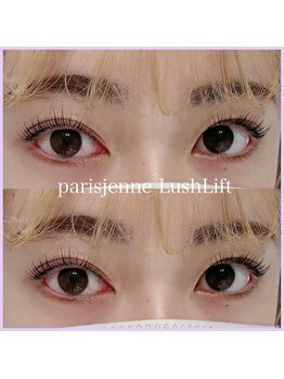 あるじゃんす- アイラッシュ ネイル 天神店/パリジェンヌラッシュリフト