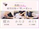 セイ(Sei)の写真
