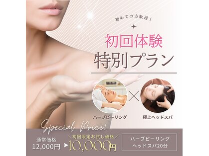 ビオナス 国分寺店(Bhionas)の写真