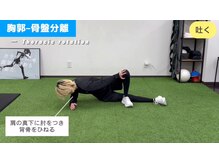 メディカルフィットネス リガーレ(Medical fitness Ligare)の雰囲気（自宅でもトレーニングができるように、自主トレ動画を配信☆）