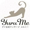 ユルミー(YuruMe)のお店ロゴ