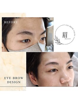 タイマッサージ シズ(Thai massage Shizu)/メンズ眉デザイン