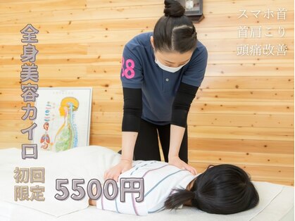 ライフ スタイル プロデュース(Life Style Produce)の写真