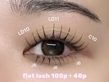 シェリアン(Cherien)/上下マツエク