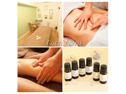 ココロミ(Coco Lomi)の写真