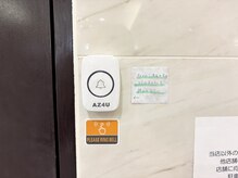 アイラッシュブースのインターホンを鳴らしてください