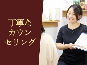 ハバック 宇部店(HBACC)/丁寧なカウンセリング