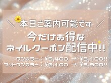 ラスズラン 上前津店(La suzuran)