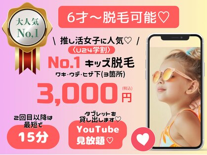 ビープランニング(B-PLANNING.)の写真