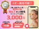 ビープランニング(B-PLANNING.)の写真