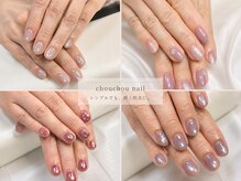 シュシュ(chouchou)
