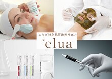 エルア 三軒茶屋('elua)