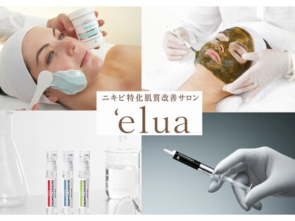 エルア 三軒茶屋('elua)の写真