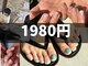 クリニカルホワイトケア 豊見城店(クリニカルWHITEケア)の写真